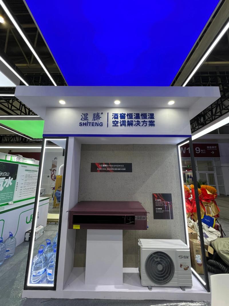 2025中國供熱展明日啟幕，濕騰展臺W1館供暖設備展區進入籌備沖刺